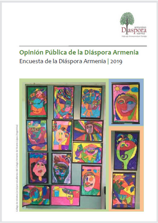 ADS 2019 book cover ESP