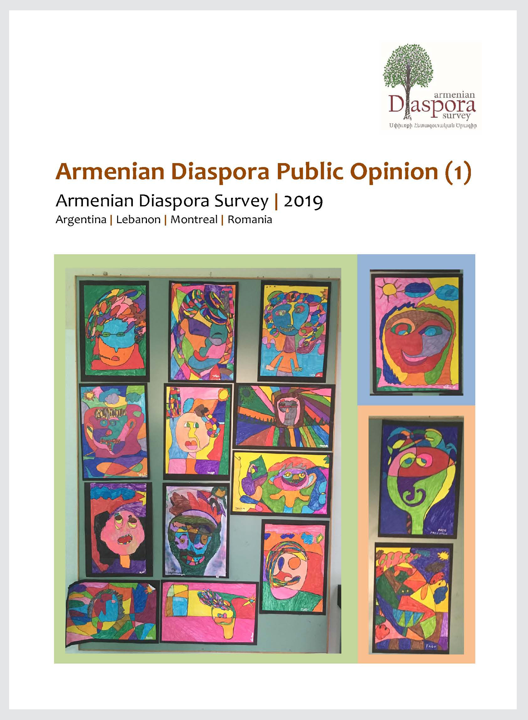 ADS 2019 cover image