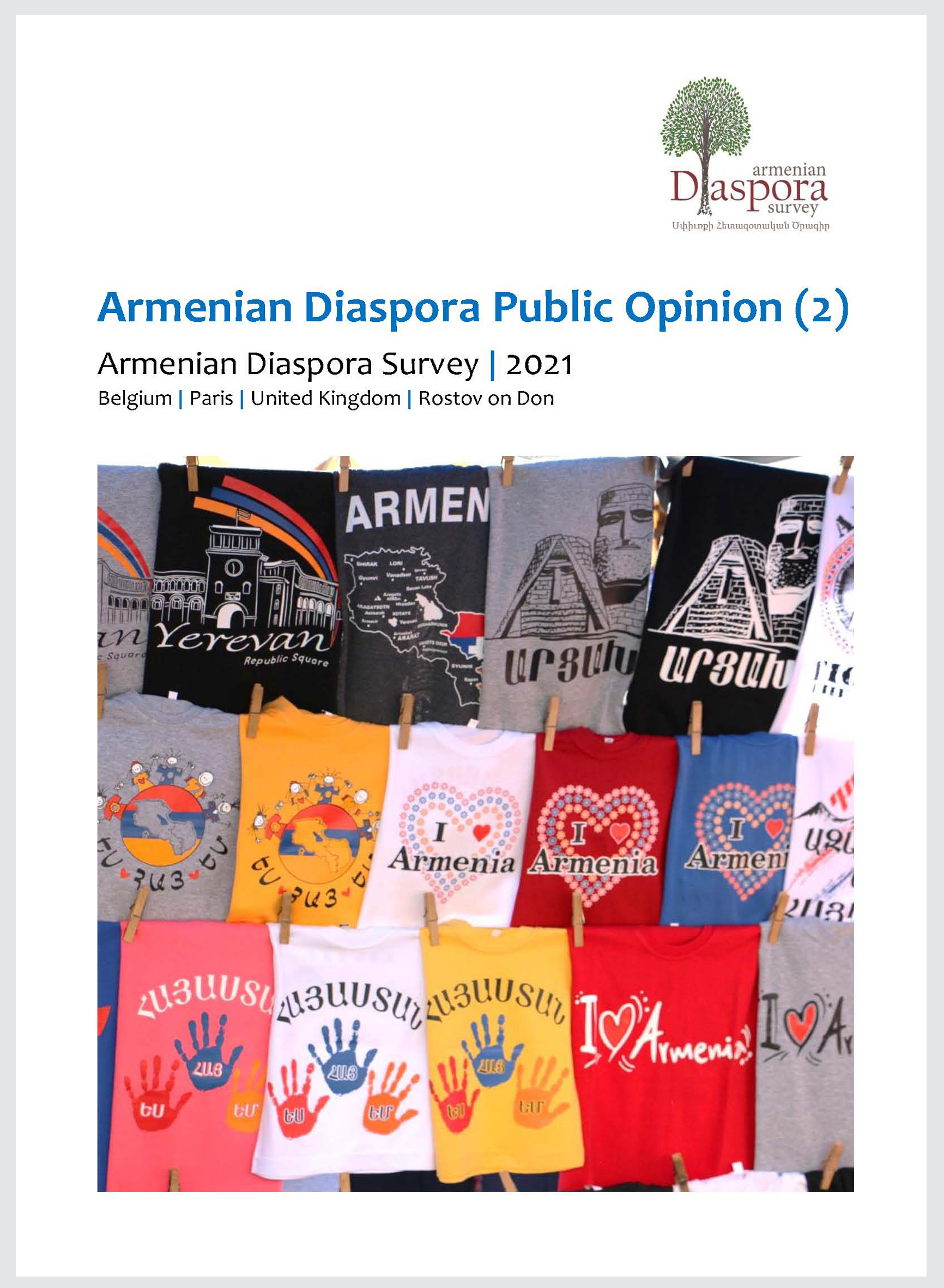 ADS 2021 cover image