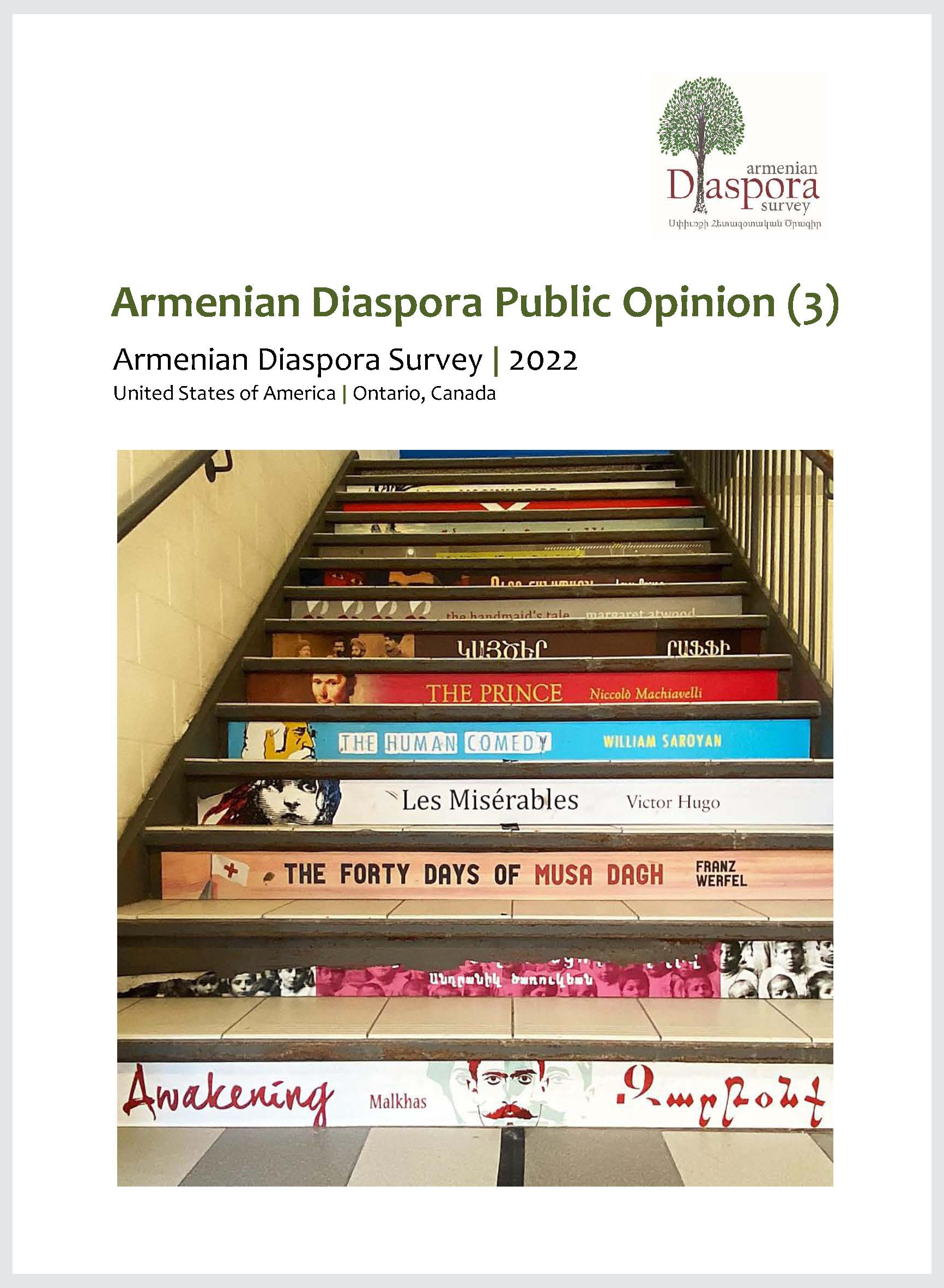ADS 2022 cover image