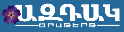 Aztag