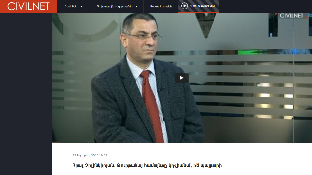 CivilNet Arm_17Nov2016