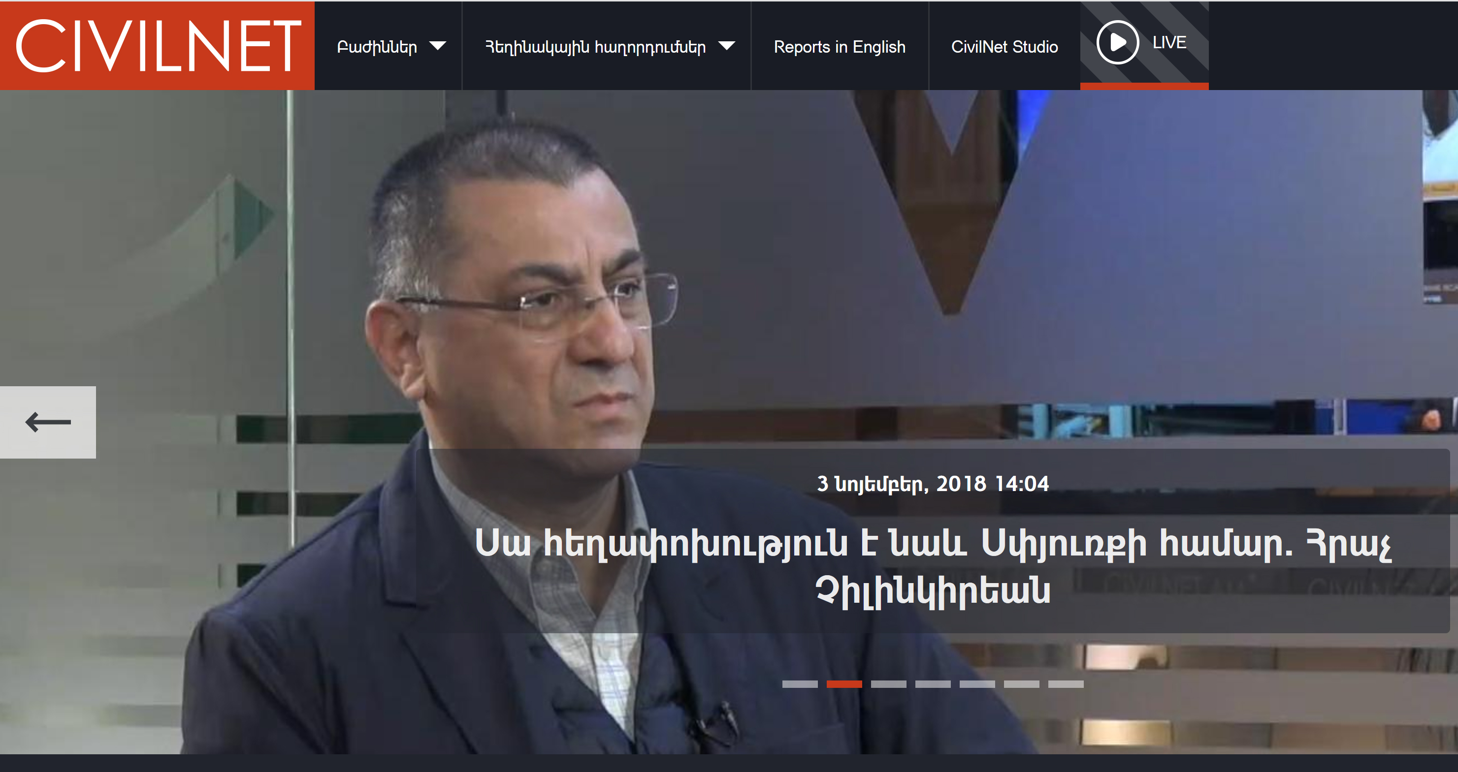 CivilNet HratchTchilingirian