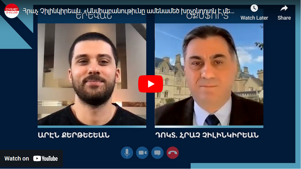 CivilNetinterviewJan2023