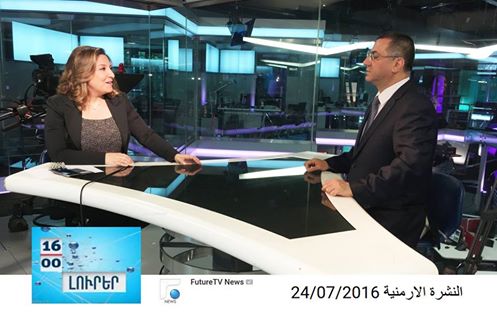 FutureTVHratchTchilingirian