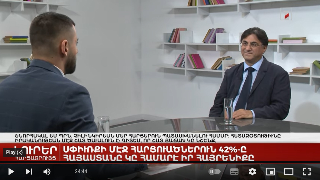 H1Լուրեր