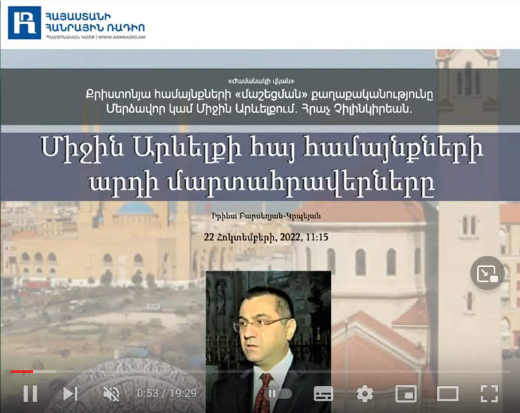 HanrayinRadioInterviewOct2022