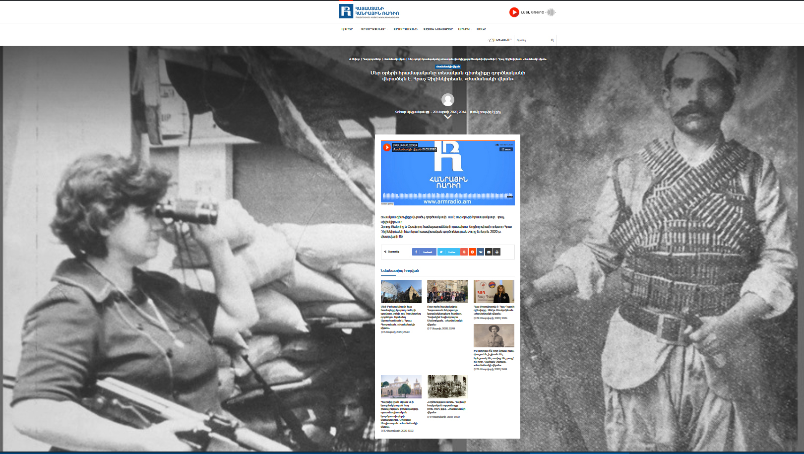PubicRadioYerevan Heros_Marie_Heros_Asadour