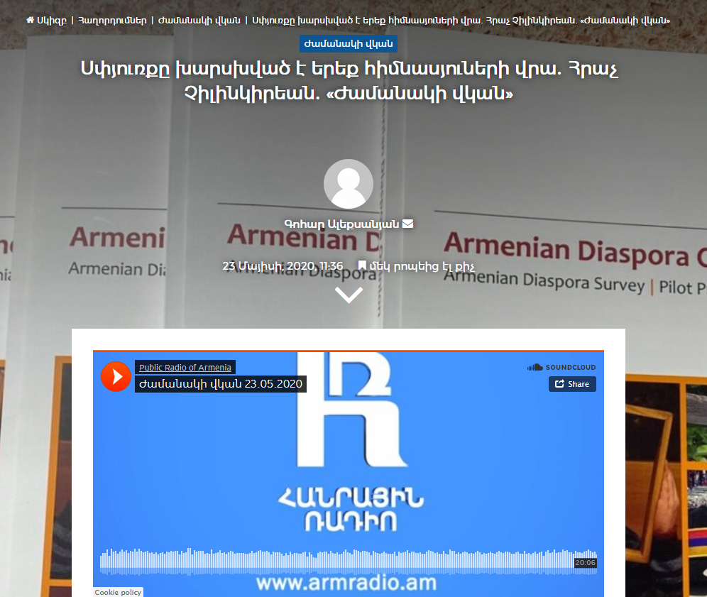 PublicRadio DiasporaIssues