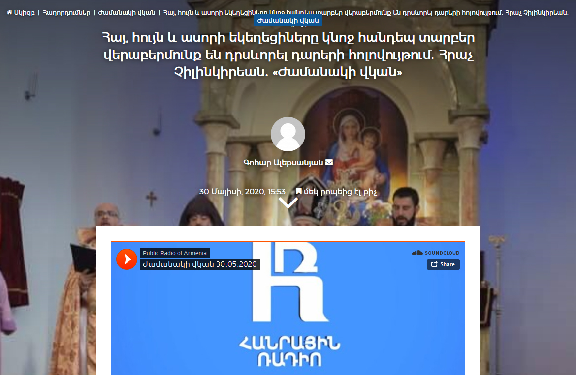 PublicRadio deaconesses