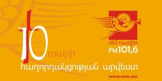 VEMlogo
