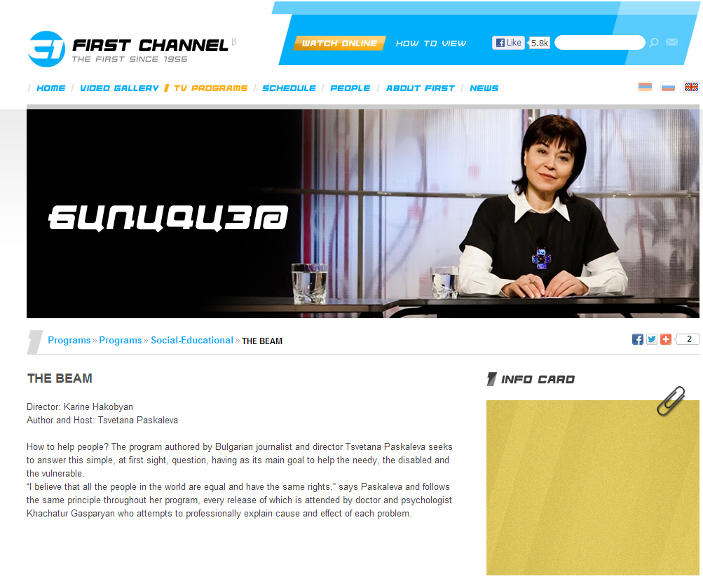 H1 Beam TV Programme