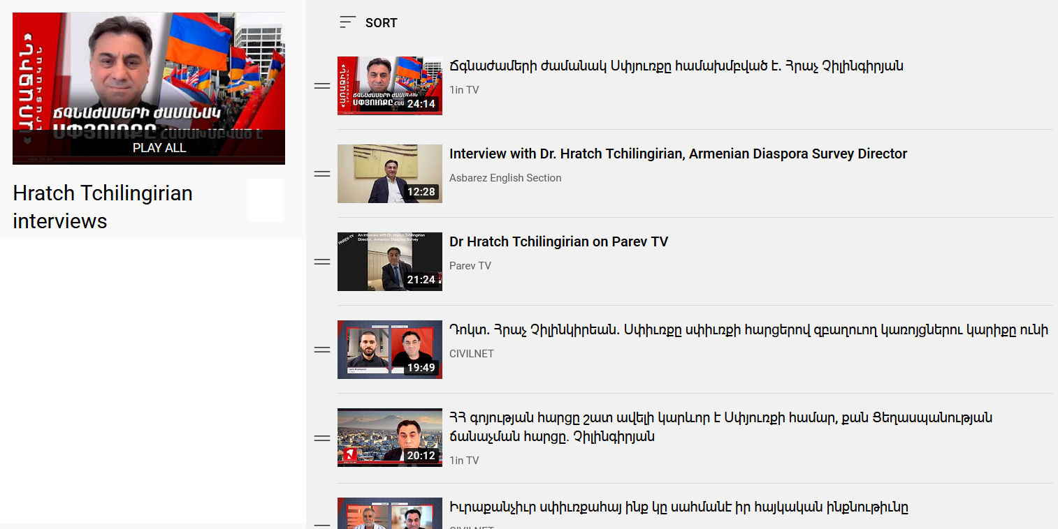 HTinterviewsimage