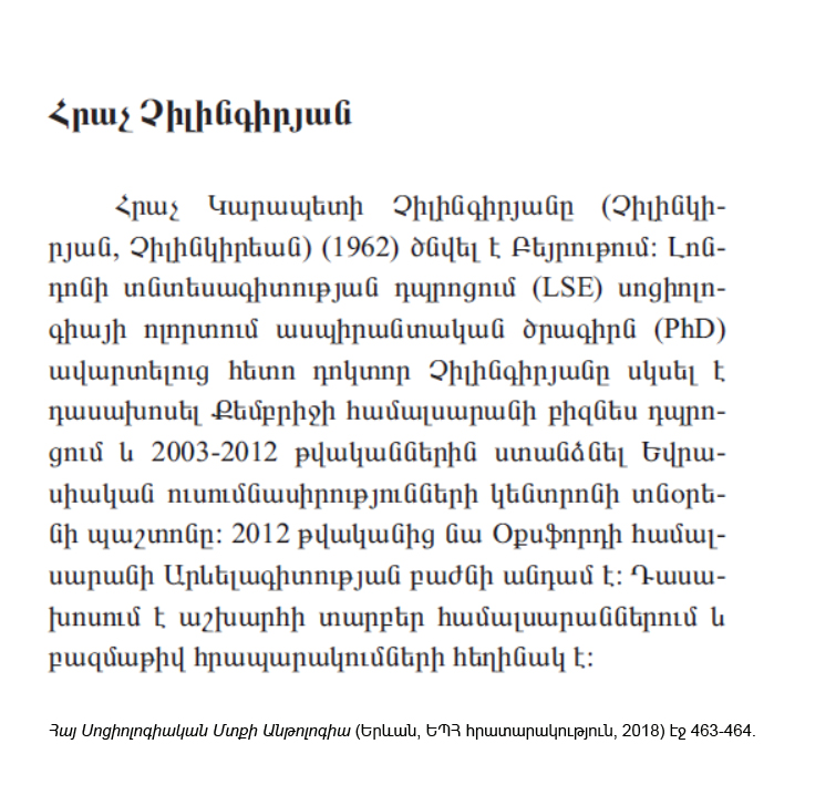HratchTchilingirian short_bio_2018