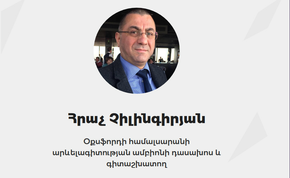 Hratch Tchilingirian_bio
