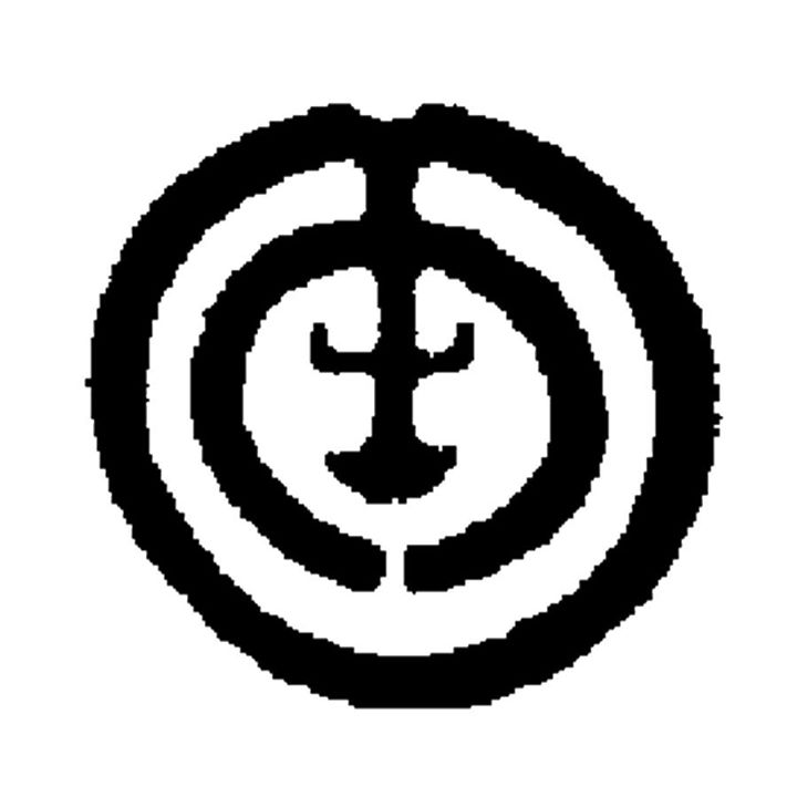 InstofArcheologyNAS