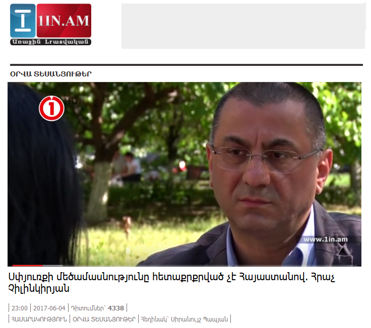 1inTV HratchTchilingirian