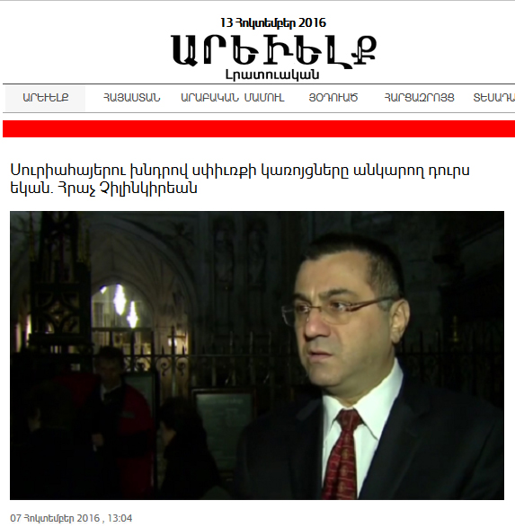 Arevelknews