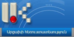 ArtsakhTVlogo