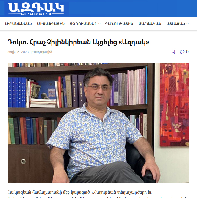 AztagHratchJuly2023