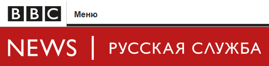BBCRussia