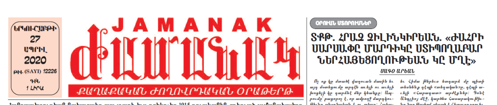 Jamanak HratchTchilingirian