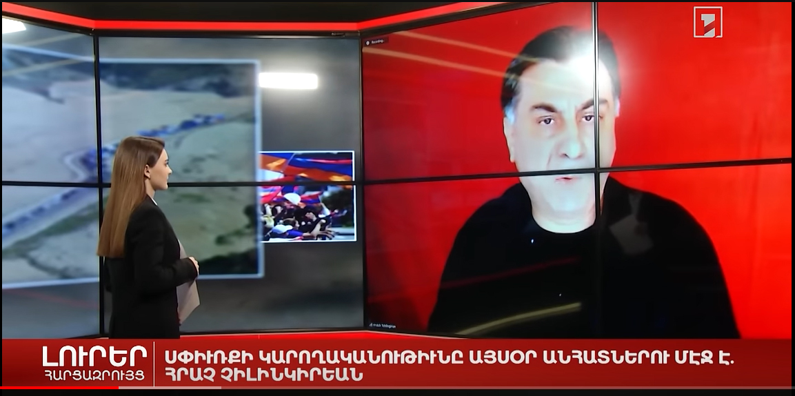 Lurer 1TV