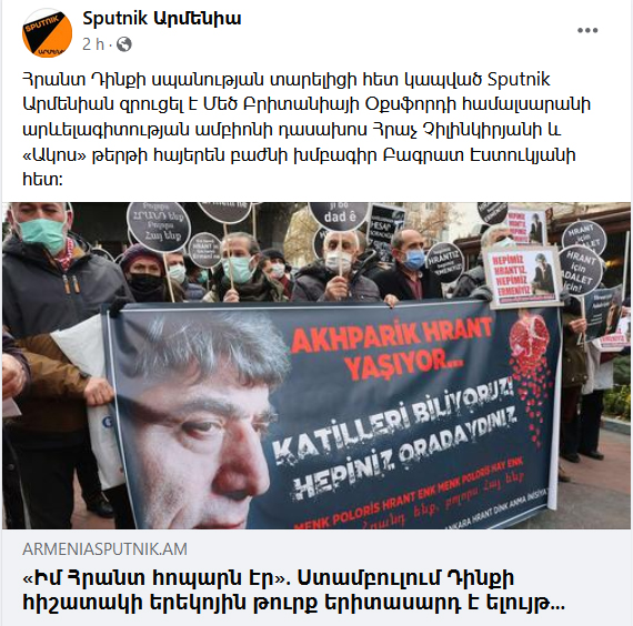 Sputnik